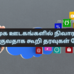 Data collection scam on social media claiming to provide relief