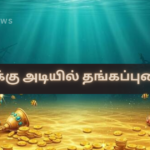 Gold Treasure Beneath the Sea