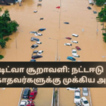 Cyclone Dithva: Important Announcement for Those Yet to Receive Compensation