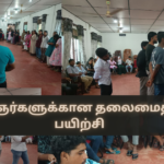 Leadership Training Programme for Youth