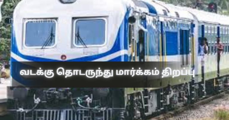 Northern Railway Line Reopened