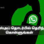 Know more about WhatsApp