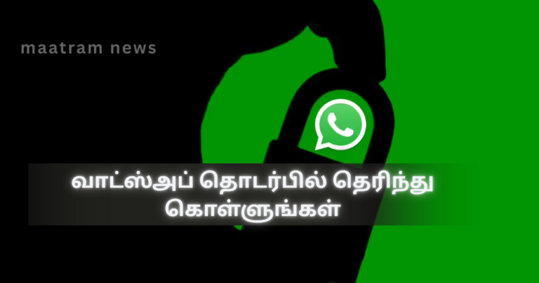 Know more about WhatsApp