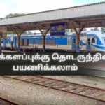 Travel to Batticaloa by Train