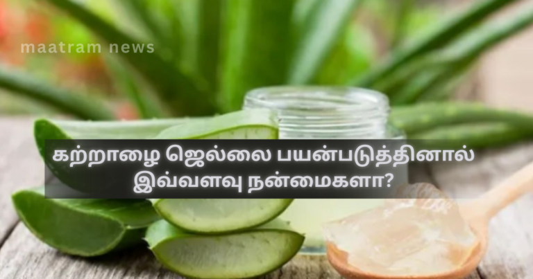 Are There So Many Benefits of Using Aloe Vera Gel?