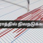 Earthquake in Gujarat