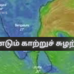 Cyclonic Circulation Once Again