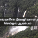 Inspection of Water Channels of 266 Tanks to Begin