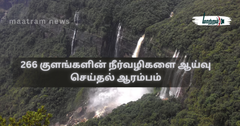 Inspection of Water Channels of 266 Tanks to Begin