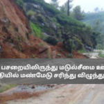 landslide on Pasara–Madulsima road
