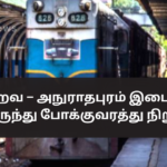 Railway Traffic Suspended Between Mahawa and Anuradhapura