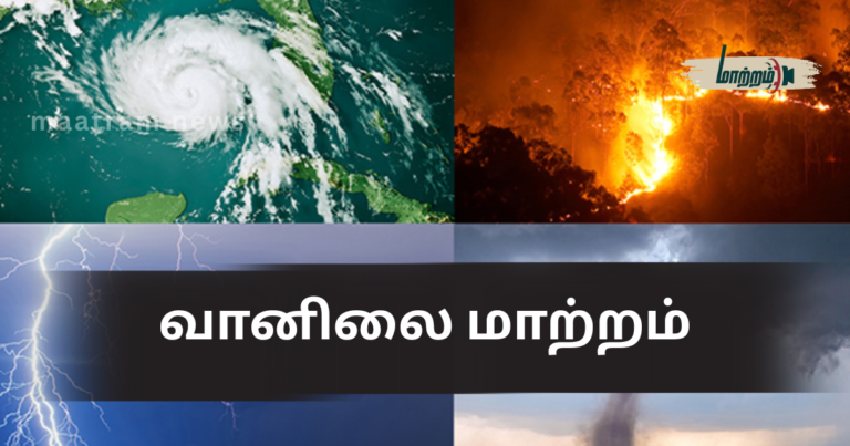 இடியுடன் கூடிய கனமழை