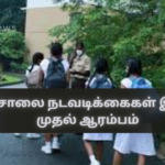 School Activities to Resume from Today