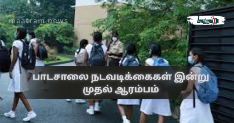 School Activities to Resume from Today