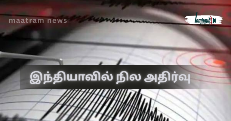 Earthquakes in India