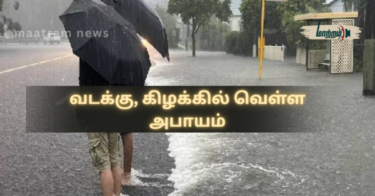 Flood Risk in the Northern and Eastern Regions