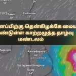 Low-Pressure System Centered Southeast of Batticaloa