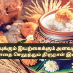 Thai Pongal – A Festival that Honors Farming and Nature