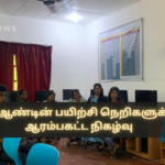 Inaugural Programme for the 2026 Training Courses