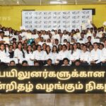 Certificate Awarding Ceremony for Trainees