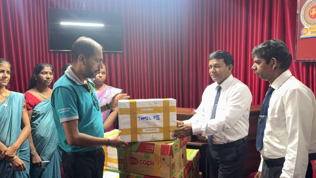 Distribution of Model Question Papers for Paddiruppu Zone Students