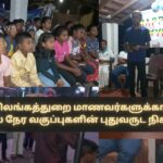 New Year Event for Evening Class Students in Mavilangathurai