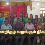 Certificate Awarding Ceremony