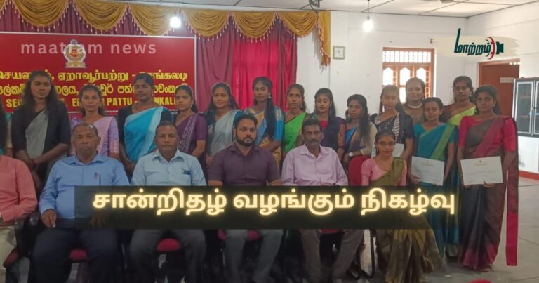 Certificate Awarding Ceremony