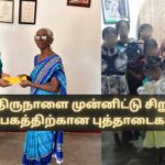 New Clothes Distributed to a Children’s Home to Mark Thai Festival