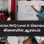ICT Technician NVQ Level 4 Begins at Kommadurai Branch