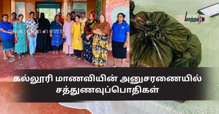 Dry Ration Packs Provided Under the Patronage of a College Student