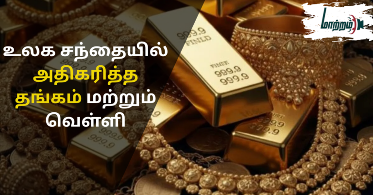 Gold and Silver Prices Rise in the Global Market
