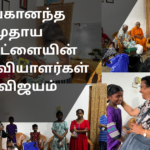 Field Visit by Donors of Vivekananda Community Foundation