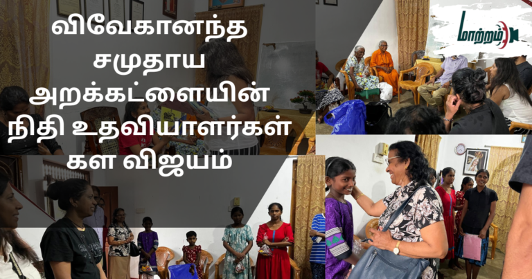 Field Visit by Donors of Vivekananda Community Foundation