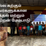 Improvement of Reading and Writing Skills for Slow-Learning Students