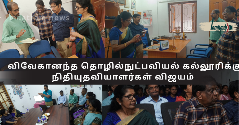 Donors Visit Vivekananda College of Technology