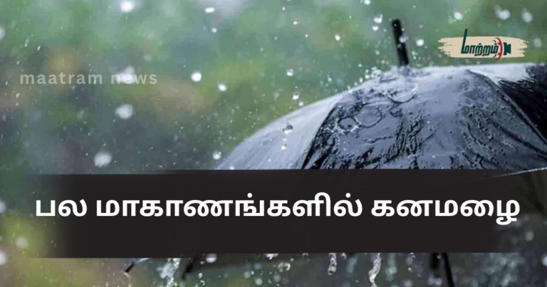 Heavy Rainfall in Several Provinces