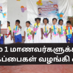 Distribution of School Bags for Grade 1 Students