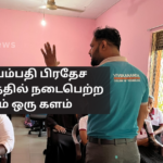“Maatham Oru Kalam” Program Held at Arayampathy Divisional Secretariat