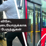 Modern Buses for People with Special Needs