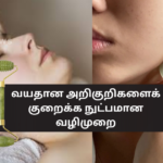 A Natural Technique to Reduce Signs of Ageing