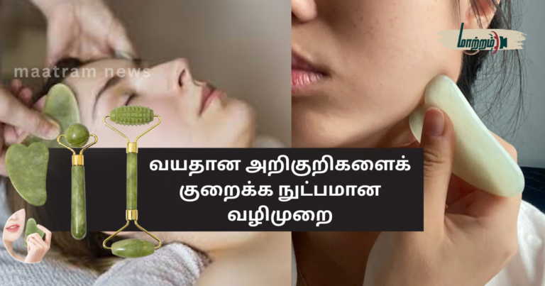 A Natural Technique to Reduce Signs of Ageing