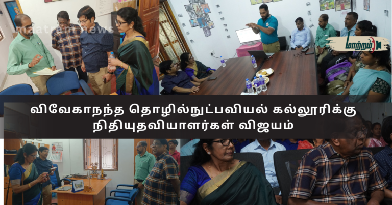 Donors Visit Vivekananda College of Technology