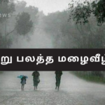 Heavy Rainfall Expected Today