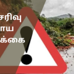 Landslide Risk Warning