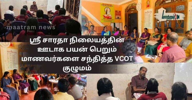 VCOT Team Meets Students Benefiting Through Sri Sarada Nilayam