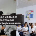 Awareness Session on Non-Communicable Diseases