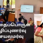 Drug Awareness Workshop