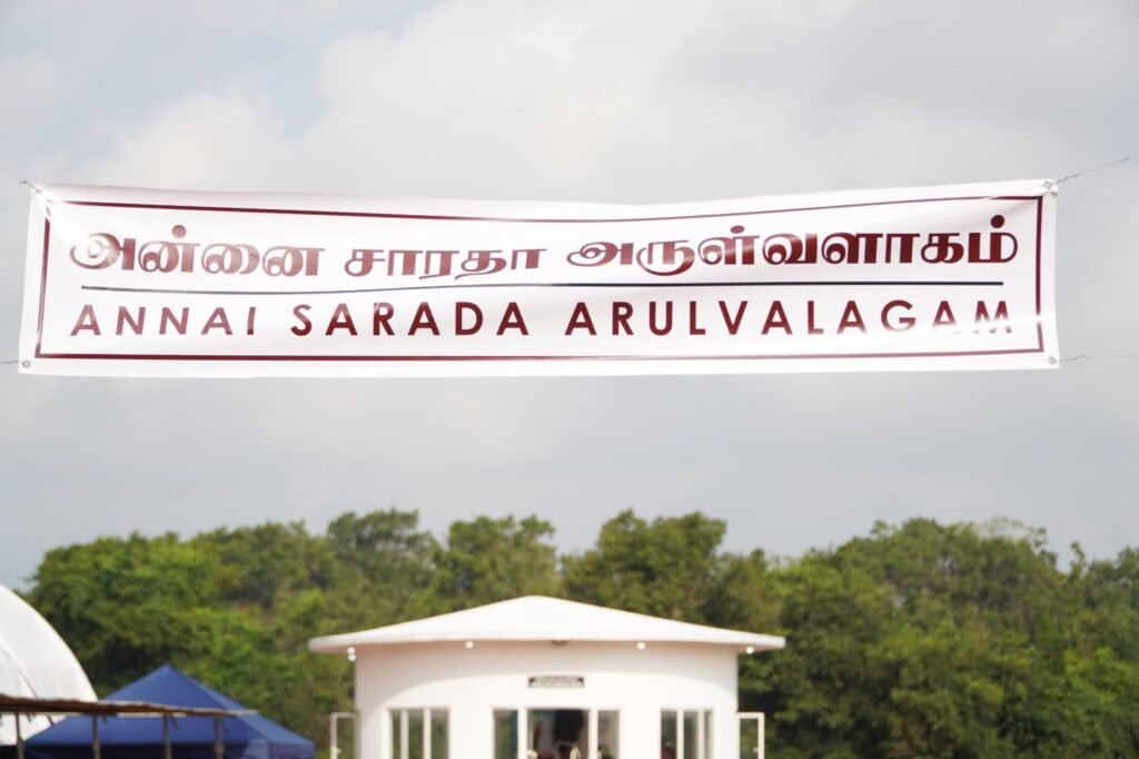 அன்னை ஸ்ரீ சாரதா நிலையத்திற்கு புதிய கட்டிடம்