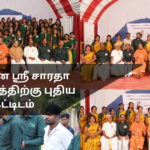 New Building for Annai Sri Sarada Nilayam